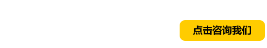 全國(guó)服務(wù)熱線(xiàn)：13949299608    0379-63495191